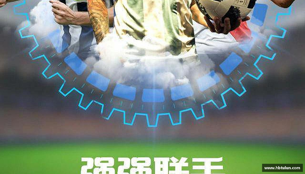 斗球官方下载动感生活，体验魅力